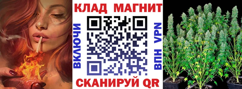 Где продают наркотики Иркутск Конопля  Мефедрон 