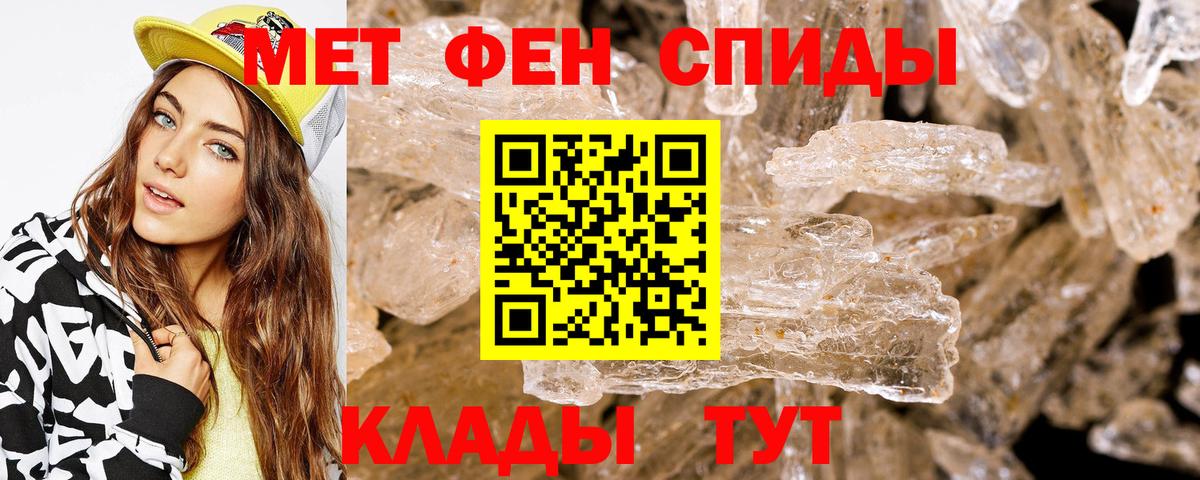 АМФ  Вход с VPN  АМФ  АМФ Розовый  Иркутск 
