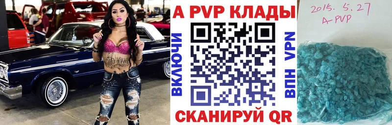 Alfa_PVP крисы CK  наркотики  Иркутск 
