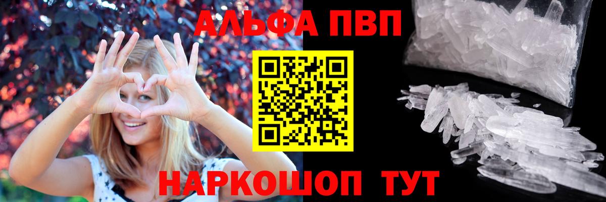 APVP крисы CK Иркутск