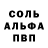 Alpha PVP СК Purple Sunflower