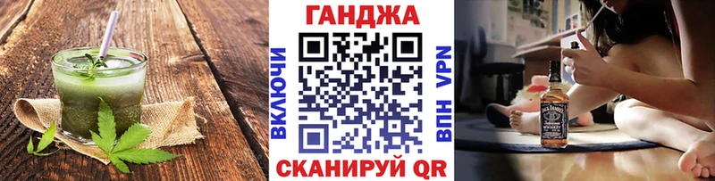 Печенье с ТГК конопля Иркутск