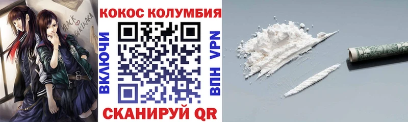 нарко площадка Telegram Иркутск KRAKEN сайт Кокаин Перу дарнет шоп