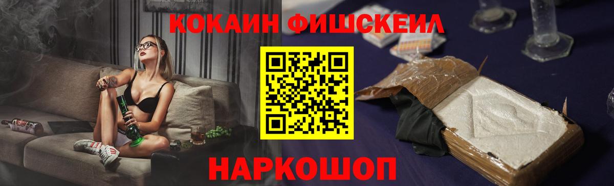 COCAIN 99% Иркутск