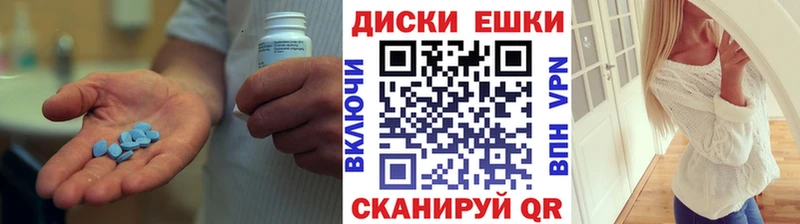 Экстази 300 mg  Иркутск 