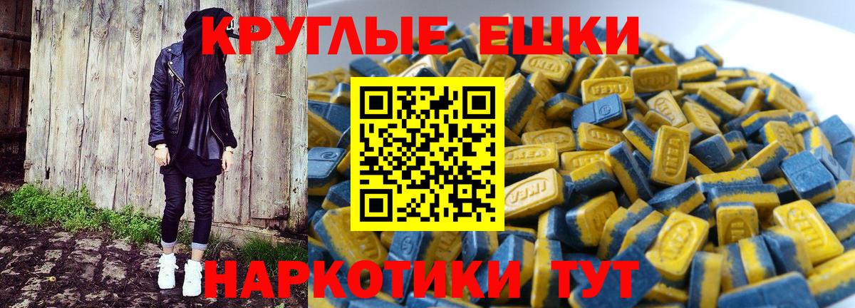 ЭКСТАЗИ 99%  Вход с VPN  как найти наркотики  Иркутск  ЭКСТАЗИ 