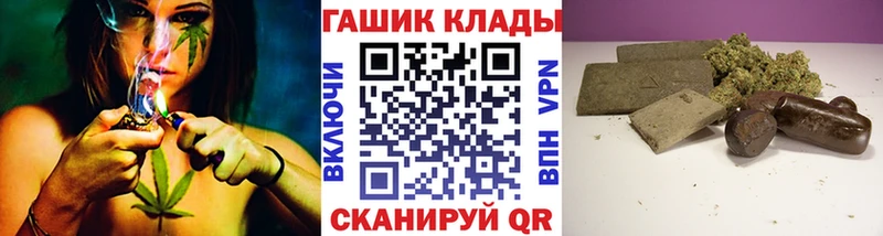 ГАШИШ Ice-O-Lator  магазин    Иркутск 