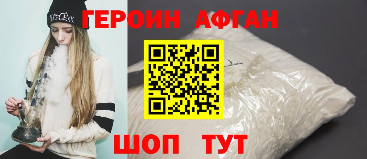 COCAIN  Иркутск  НБОМе  Вход с VPN  Alpha-PVP СК кристаллы  ГАШ  Гашиш  Меф МЯУ МЯУ кристаллы  Канабис 