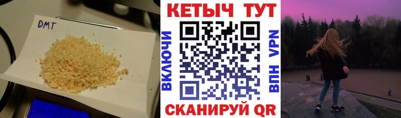 Кетамин ketamine  Иркутск 