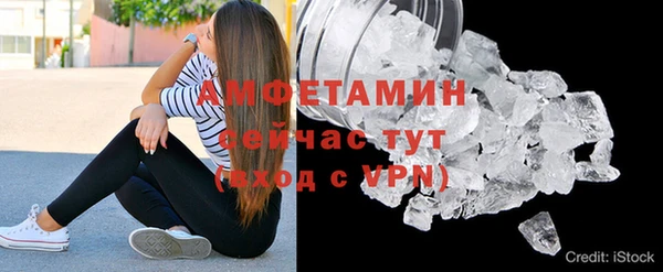 альфа пвп VHQ Абинск