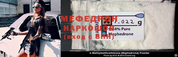 меф VHQ Алексеевка