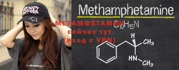 мефедрон VHQ Абаза