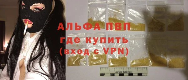 альфа пвп VHQ Абинск