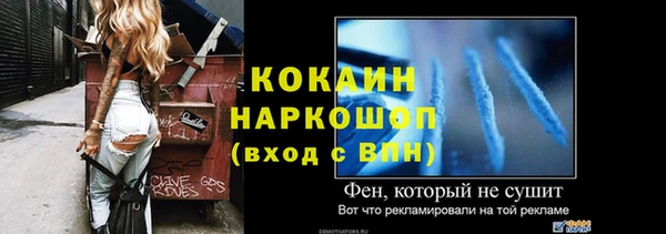 мефедрон VHQ Абаза