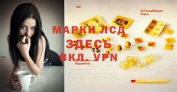 экстази Алзамай