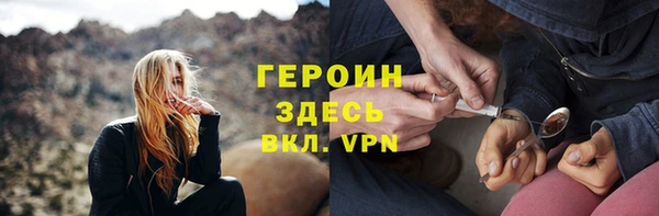 альфа пвп VHQ Абинск