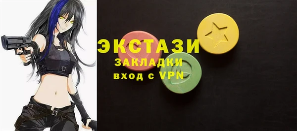прущая мука Абдулино