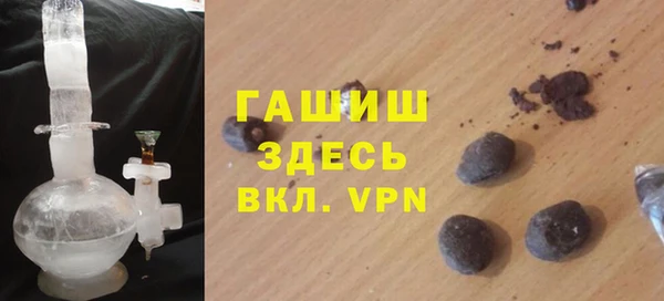 мефедрон VHQ Абаза