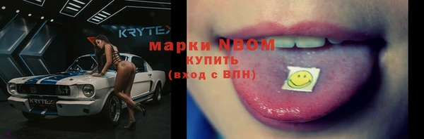 альфа пвп VHQ Абинск