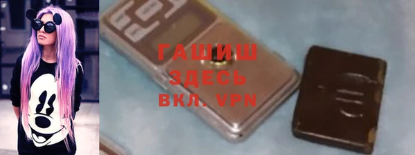альфа пвп VHQ Абинск