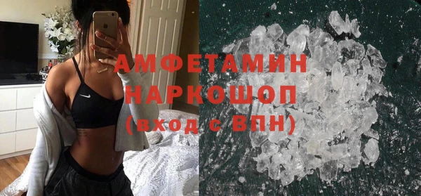 мефедрон VHQ Абаза