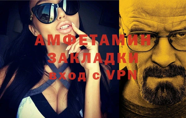 мефедрон VHQ Абаза