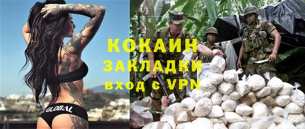 альфа пвп VHQ Абинск