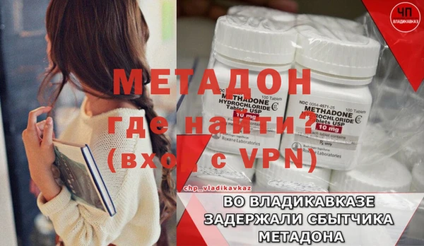 мефедрон VHQ Абаза