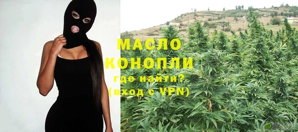 альфа пвп VHQ Абинск