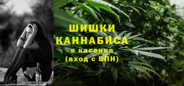 альфа пвп VHQ Абинск