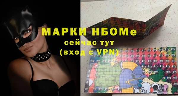 мефедрон VHQ Абаза