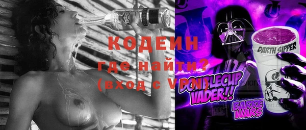 альфа пвп VHQ Абинск