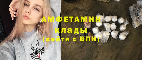 альфа пвп VHQ Абинск