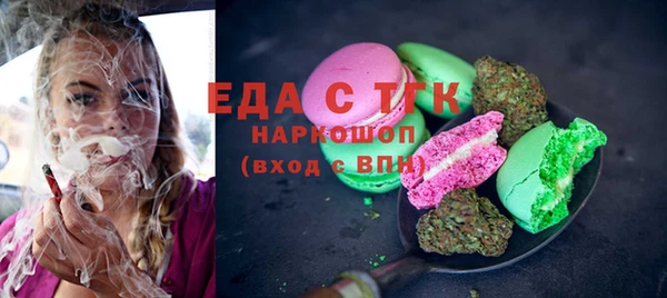 прущая мука Абдулино