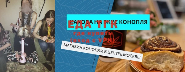 мефедрон VHQ Абаза