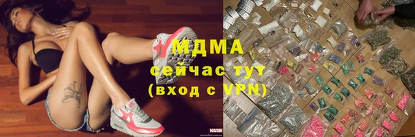мефедрон VHQ Абаза