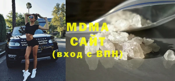 мефедрон VHQ Абаза