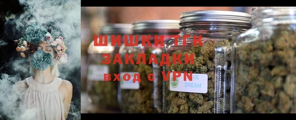 мефедрон VHQ Абаза