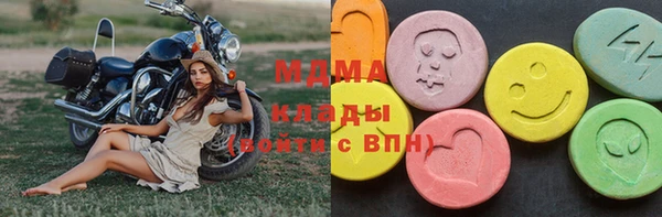 альфа пвп VHQ Абинск