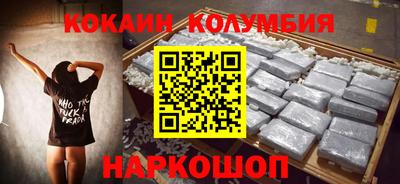ALPHA PVP Тулун