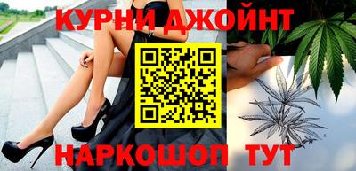 ALPHA PVP Тулун