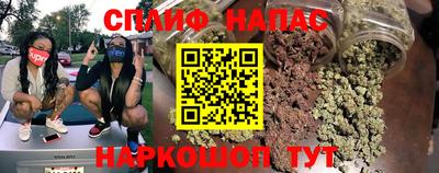 ALPHA PVP Тулун