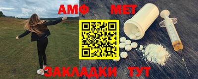 метадон Туймазы