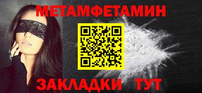 ALPHA PVP Тулун