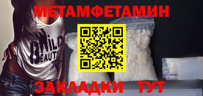 ALPHA PVP Тулун