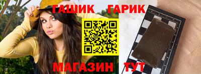 ALPHA PVP Тулун