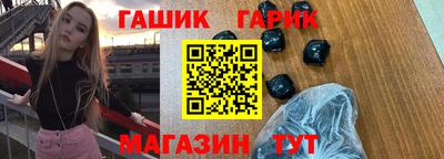 гашиш Тула