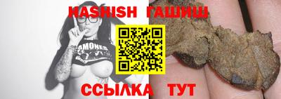 гашиш Тула