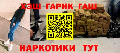 ALPHA PVP Тулун
