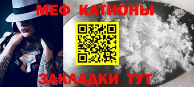ALPHA PVP Тулун